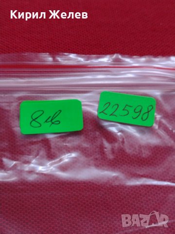 Лот Пощенски марки смесени серий СВЕТОВНИ ЛИДЕРИ,ЖИВОТНИ за КОЛЕКЦИЯ 22598, снимка 14 - Филателия - 40364681