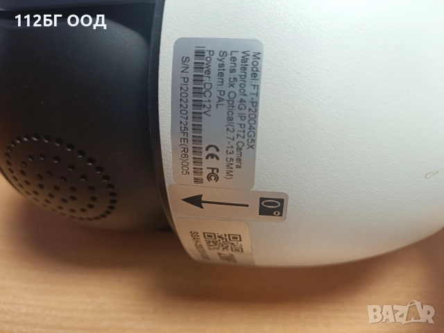 Камера, снимка 3 - Камери - 51657753