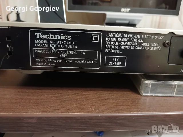 Тунер ТехниксST-Z450, снимка 6 - Ресийвъри, усилватели, смесителни пултове - 55944219