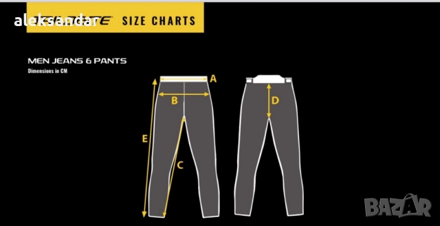 Мото дънки TRILOBITE, снимка 10 - Дънки - 51801372
