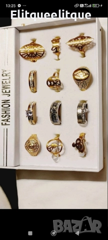 пръстени , снимка 2 - Пръстени - 52199124
