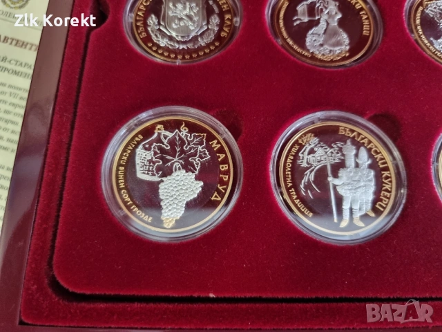 Сребърни монети Българска монетна къща, снимка 5 - Нумизматика и бонистика - 54331292