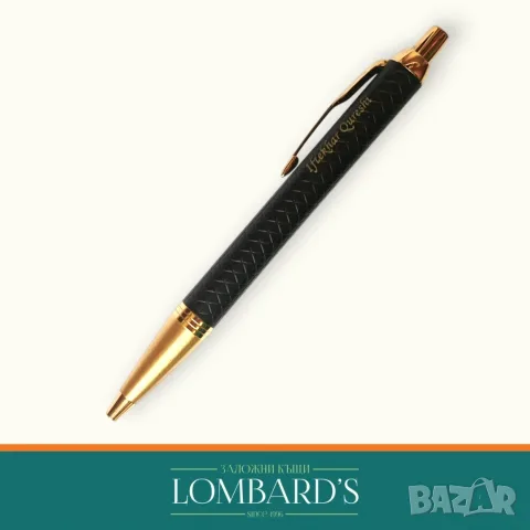 Химикалка Parker Royal IM Premium Black/Gold, N: 3168014