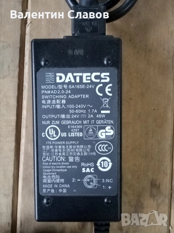 Захранване 24 волта 2 ампера, снимка 2 - Друга електроника - 53943969