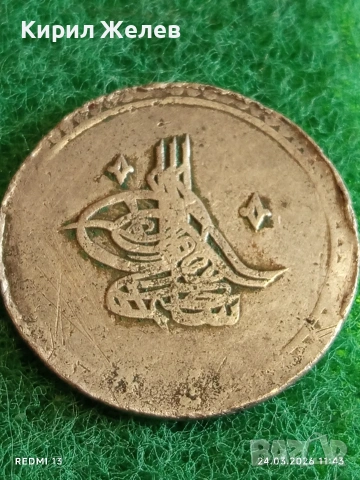 Сребърна монета 80 пари 1203/09г. Османска Империя Султан Селим трети Истанбул 48089, снимка 4 - Нумизматика и бонистика - 53957939