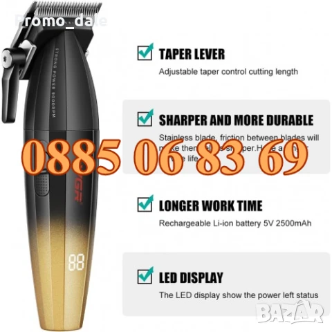 Безжична машинка за подстригване VGR 003, машинка за коса, тример за подстригване, снимка 5 - Машинки за подстригване - 50480460