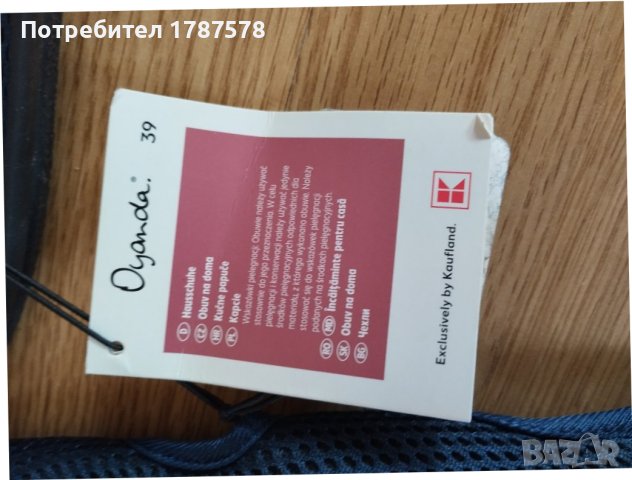 Нови дамски чехли, номер 39, снимка 3 - Чехли - 44181125