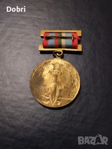 Медали за заслуги, снимка 7 - Колекции - 49012977