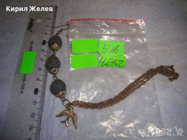 РЕТРО - ВИНТИДЖ СТАРА ФИГУРАЛНА с ПТИЧЕ ХЕНД-МЕЙД ОБЕЦА АРТ ВИСУЛКА 4252