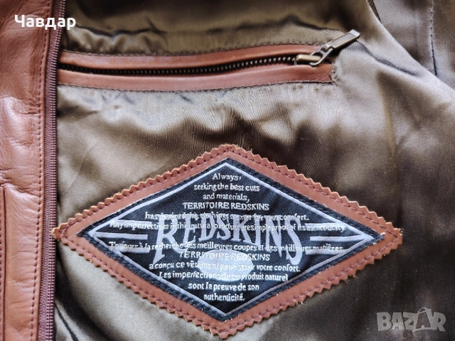 Мъжко кожено яке REDSKINS - размер XXL, снимка 7 - Якета - 54080510