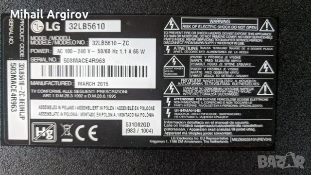 LG 32LB5610-EAX65361505-EAX65391401-32T42-COK CTRL BD, снимка 2 - Части и Платки - 37691465