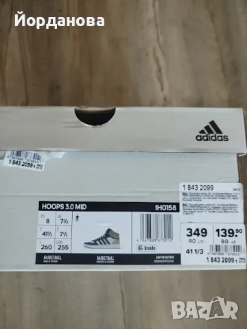 Adidas SPORTSWEAR №41 1/3, снимка 8 - Маратонки - 55888919