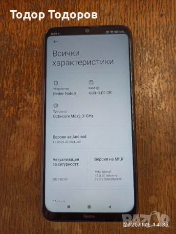 Xiaomi redmi note 8, снимка 3 - Xiaomi - 53034115