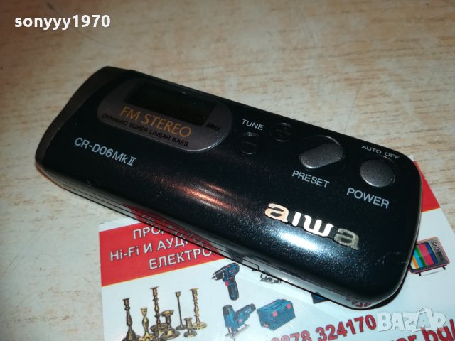 aiwa cr-d06mk ll 2601212053, снимка 4 - MP3 и MP4 плеъри - 31568841