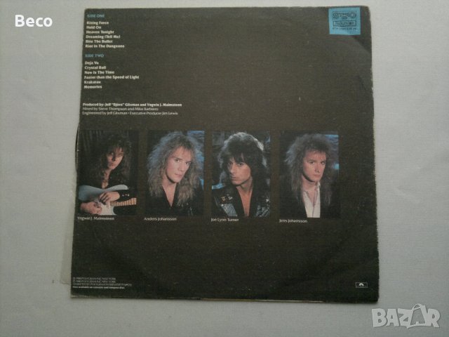 грамофонна плоча Yngwie J. Malmsteen's BTA 12581, снимка 2 - Грамофонни плочи - 40072268