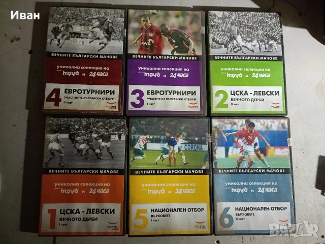 Видеокасетки и Двд дискове, снимка 2 - DVD филми - 53882675