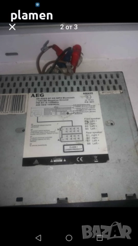 CD за кола АEG с bletooth , снимка 2 - Аксесоари и консумативи - 52675974