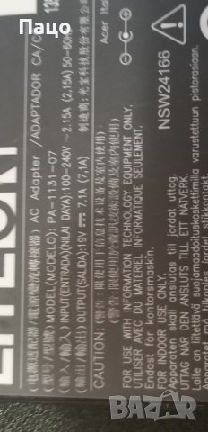19V 7.1A/135W  LITEON  PA-1131-07, снимка 8 - Лаптоп аксесоари - 39559652