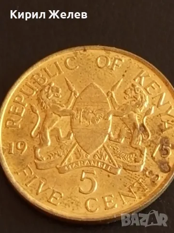 Монета 5 цента 1976г. Кения рядка за КОЛЕКЦИОНЕРИ 41102, снимка 2 - Нумизматика и бонистика - 48905092