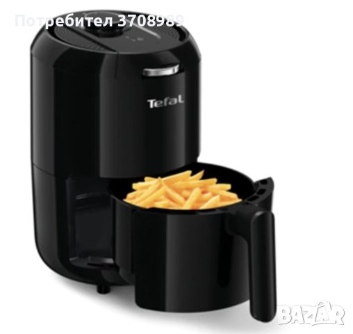 Air fryer