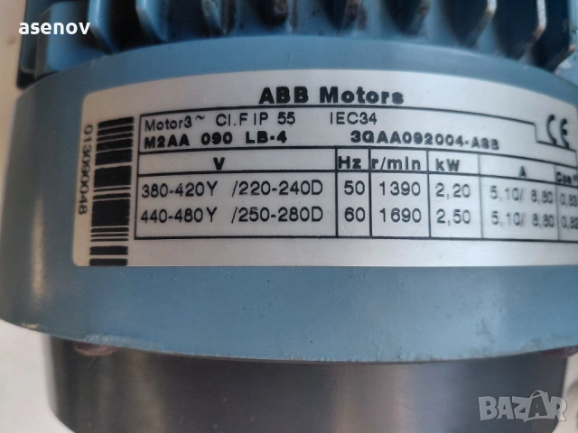 електродвигател 2,2 кв, снимка 3 - Електродвигатели - 54337768