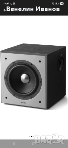 Субуфер Edifier T5-BK, Активен, 70W RMS, RCA Line-in/Line-out, Black