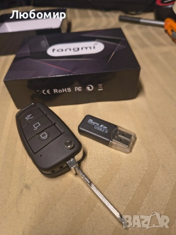 Професионална скрита камера Onshop, Тип ключ за автомобил, снимка 3 - Камери - 51631999