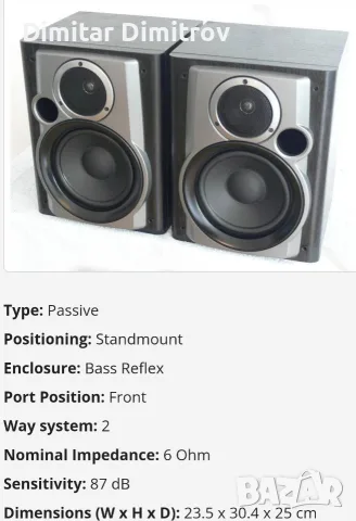 Тонколони Aiwa SX-NAV85, снимка 10 - Тонколони - 55748183