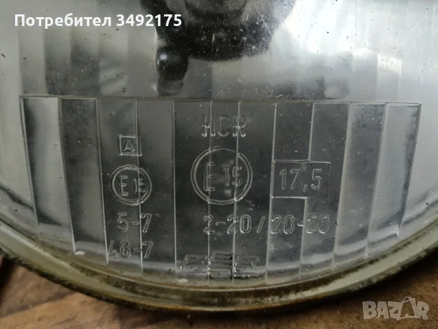 Продавам Ретро фар , снимка 2 - Части - 56449728