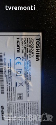 лед диоди от панел VES550QNDS-2D-N12, снимка 3 - Части и Платки - 30969950