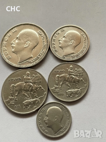 Сребърни монети 1930 година. 5, 10, 20, 50 и 100 лева., снимка 5 - Нумизматика и бонистика - 52974613