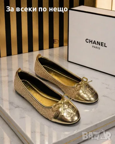 Chanel Дамски Ежедневни Обувки Тип Балерина Шанел - Различни Цветове Код SEM-206