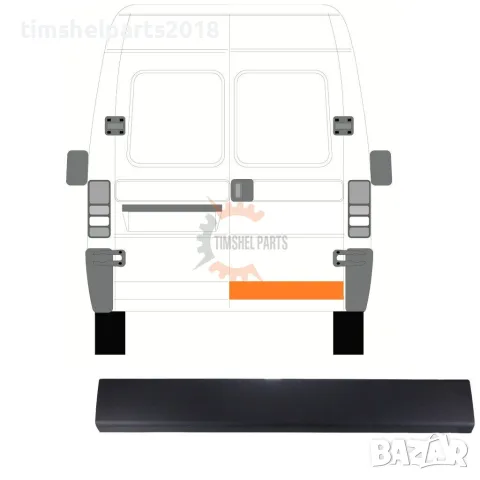 Лайстна задна врата FIAT Ducato-PEUGEOT Boxer- CITROEN Jumper- от 1994 до 2002 год. - ДЯСНО