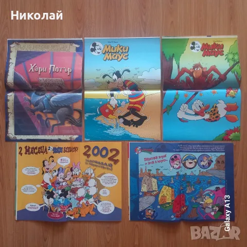 Списание , комикс Мики Маус , комикси , снимка 6 - Списания и комикси - 55735674