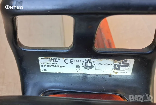 Моторна резачка STIHL 036 / Щил 036, снимка 10 - Моторни триони/резачки - 56443528