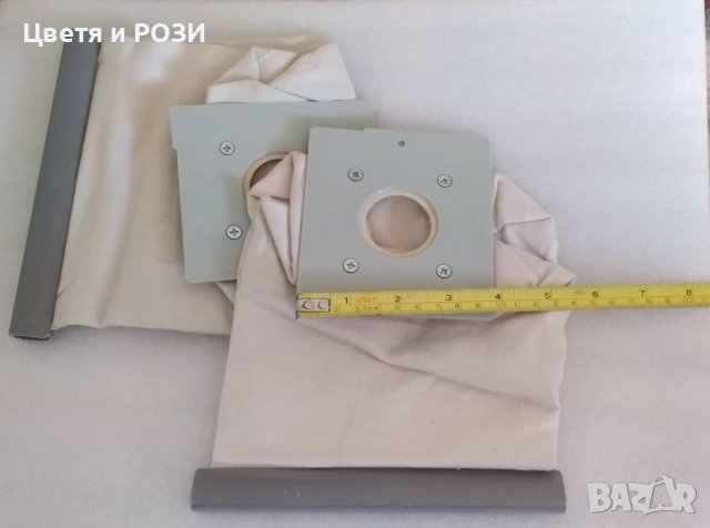 Постоянни торбички за прахосмукачка