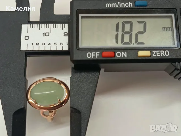 Руско злато. Комплект , снимка 14 - Бижутерийни комплекти - 56438539