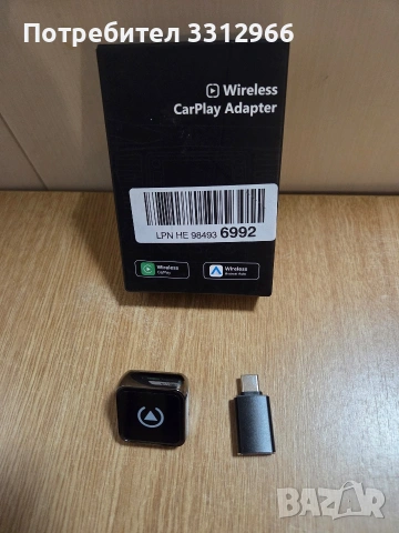 Чисто нов безжичен 2-в-1 адаптер за CarPlay и Android Auto,