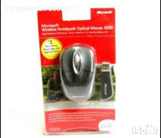 Безжична Мишка Microsoft Wireless Notebook Optical Mouse 3000, снимка 3 - Клавиатури и мишки - 42867654