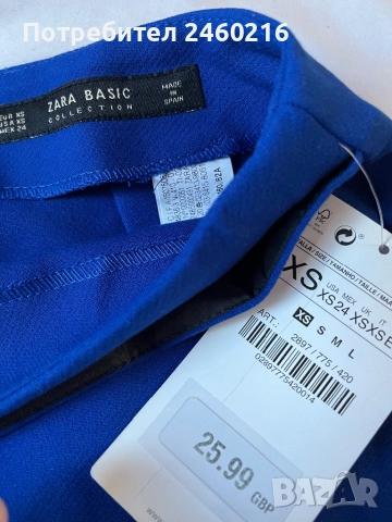 Перфектни дрехи за момиче , снимка 2 - Други - 52599284