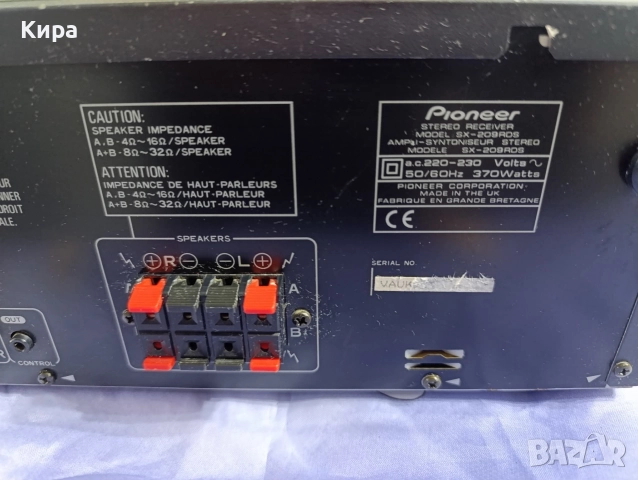 Stereo Receiver Pioneer SX-209RDS, снимка 6 - Ресийвъри, усилватели, смесителни пултове - 52883701