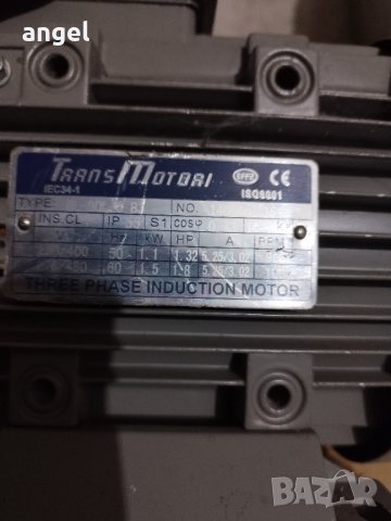  Трифазни Електродвигатели , снимка 5 - Електродвигатели - 39190801