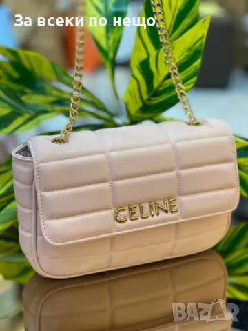 Celine Дамска Чанта Селин - Налични Различни Цветове Код E50