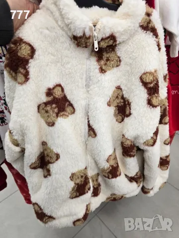 детски горнища якета 