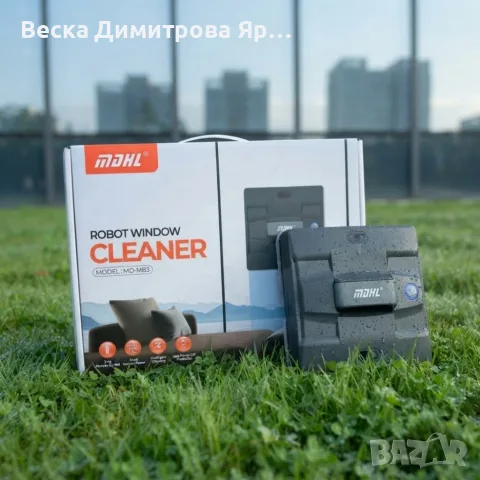 Робот за почистване на прозорци MDHL MD-M83 – Автоматично измиване с 5600Pa засмукване