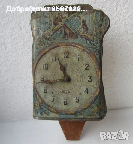 Стар руски кибрит и развален стенен часовник картина мечета Шишкин, снимка 16 - Антикварни и старинни предмети - 31804993