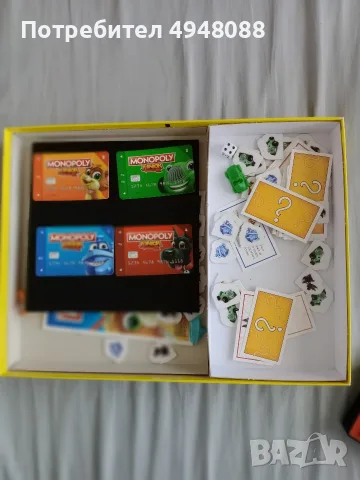 детска игра Монополи електронно, снимка 2 - Настолни игри - 56057922