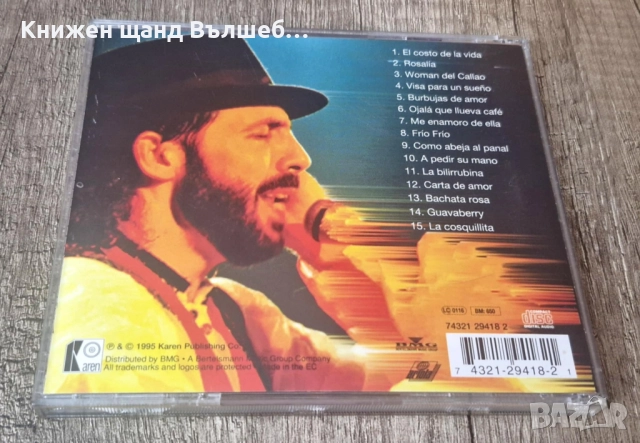 Компакт Дискове - Поп - Рок: Juan Luis Guerra 4.40 - Grandes Exitos - Greatest Hits, снимка 2 - CD дискове - 52943083