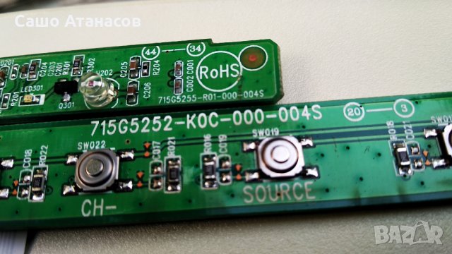 PHILIPS 42PFL4007K/12 със счупена матрица ,715G5246-P01-000-002S ,3139 123 65323v2-MB ,6870C-0401B, снимка 14 - Части и Платки - 29632503