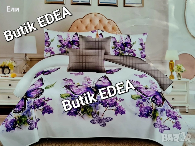 Луксозни спални комплекти опаковани в подаръчна чантичка , снимка 7 - Спално бельо - 52717090